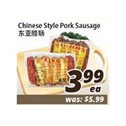 Chinese Style Pork Sausage  - $3.99