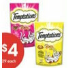 Temptations Cat Treats - 2/$4.00